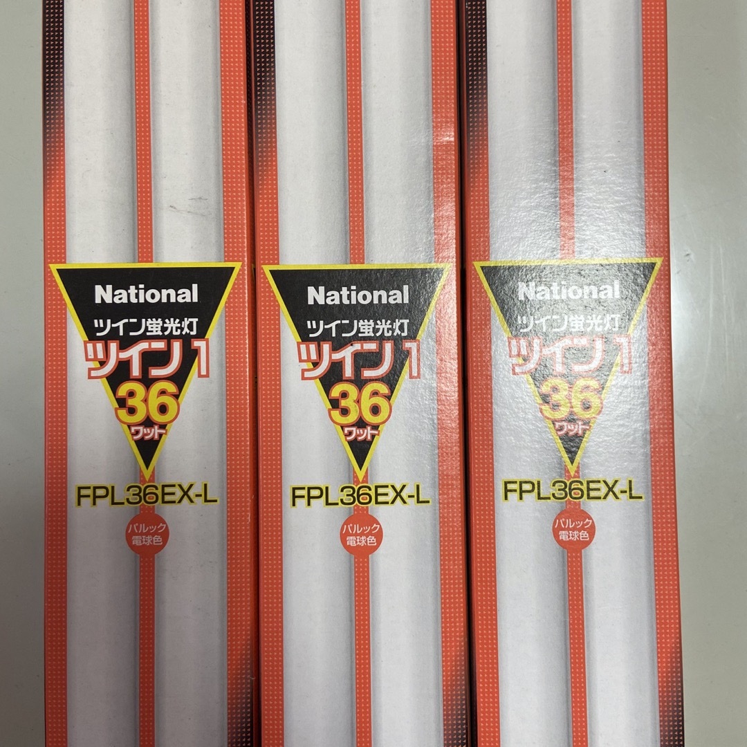 National ナショナル FPL36EX-L 3個セット ツイン蛍光灯 インテリア/住まい/日用品のライト/照明/LED(蛍光灯/電球)の商品写真