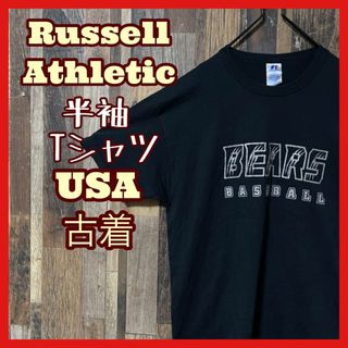 ラッセルアスレティック(Russell Athletic)のBEARS メンズ ブラック L ラッセルアスレティック 古着 半袖 Tシャツ(Tシャツ/カットソー(半袖/袖なし))