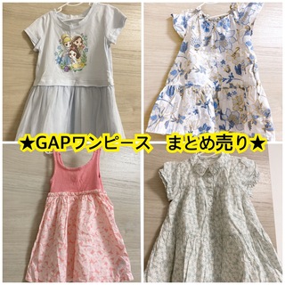 ギャップキッズ(GAP Kids)のGAPワンピース　まとめ売り　80〜90センチ(ワンピース)