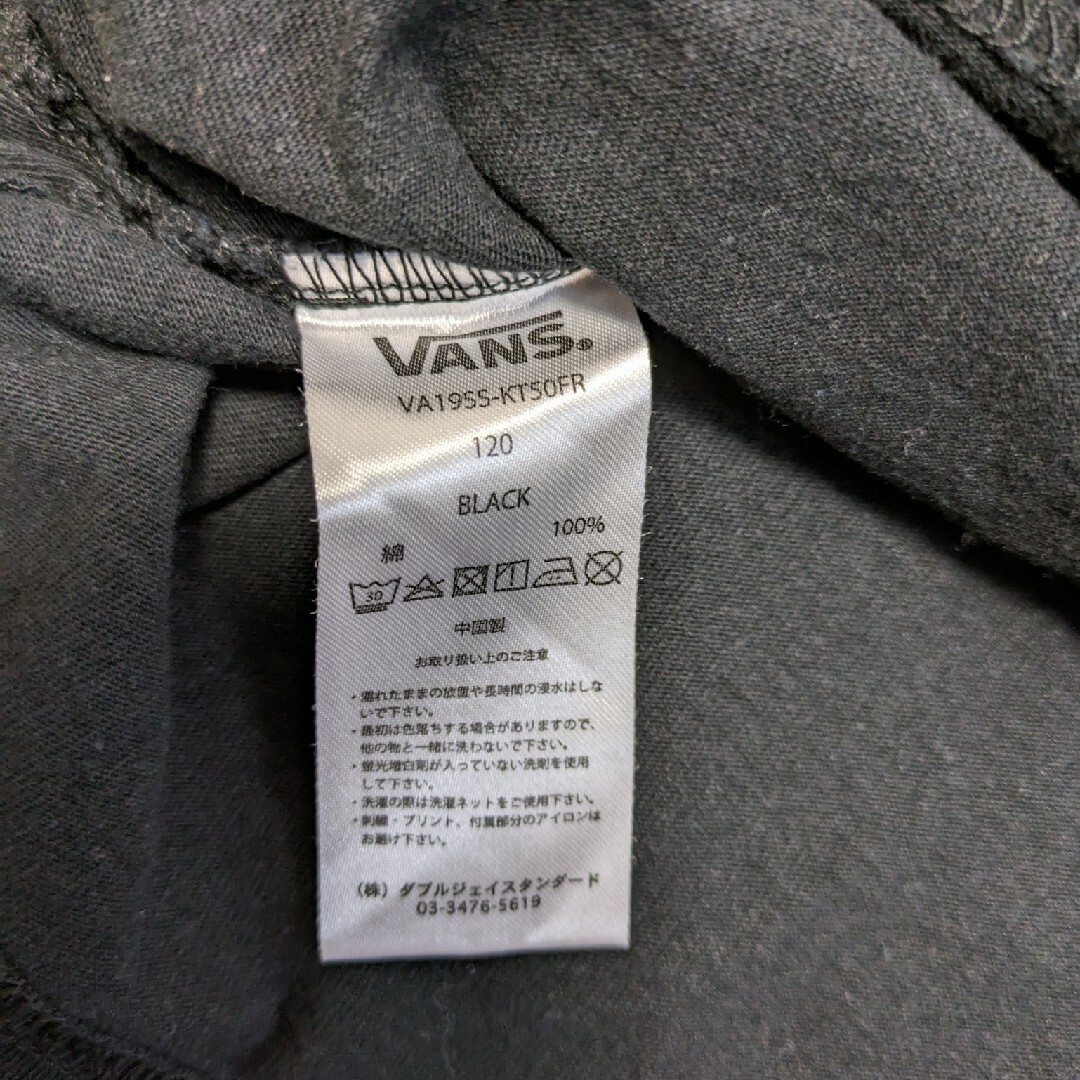 VANS(ヴァンズ)のTシャツ　VANS　120 キッズ/ベビー/マタニティのキッズ服男の子用(90cm~)(Tシャツ/カットソー)の商品写真