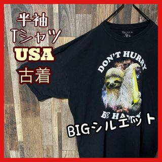 ブラック メンズ 2XL プリント アニマル ナマケモノ 古着 半袖 Tシャツ(Tシャツ/カットソー(半袖/袖なし))