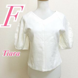 ティアラ(tiara)のティアラ　半袖カットソー　F　ホワイト　パフスリーブ　きれいめ　綿　ナイロン(カットソー(半袖/袖なし))