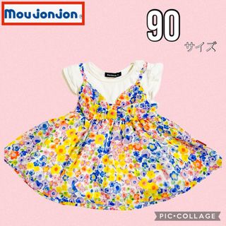 mou jon jon - 【mou jonjon】シフォン花柄キャミＴシャツ　90サイズ