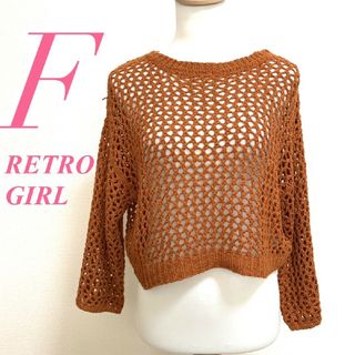 レトロガール(RETRO GIRL)のレトロガール　長袖ニット　F　オレンジ　透かし編み　カジュアル　アクリル(ニット/セーター)