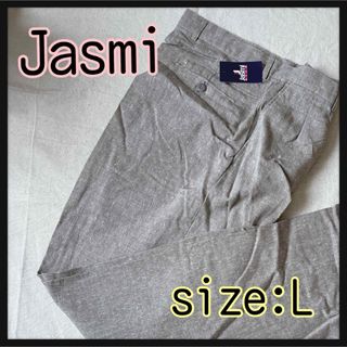 jasmi ジャスミ シルク&ウール ボトムスパンツ スラックス Lサイズ(その他)