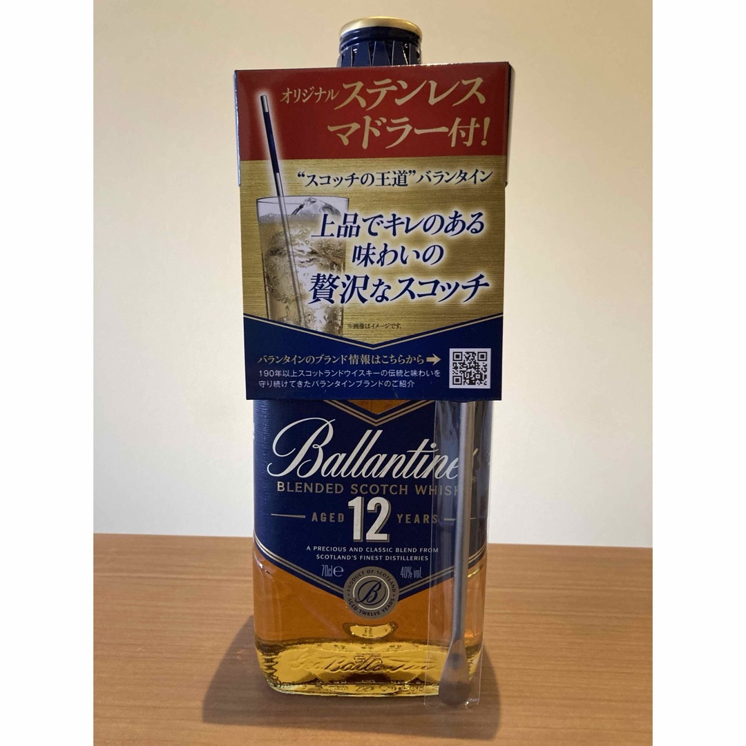 バランタイン(バランタイン)の【入手困難】バランタイン12年700ml（化粧箱なし）5本セット 食品/飲料/酒の酒(ウイスキー)の商品写真