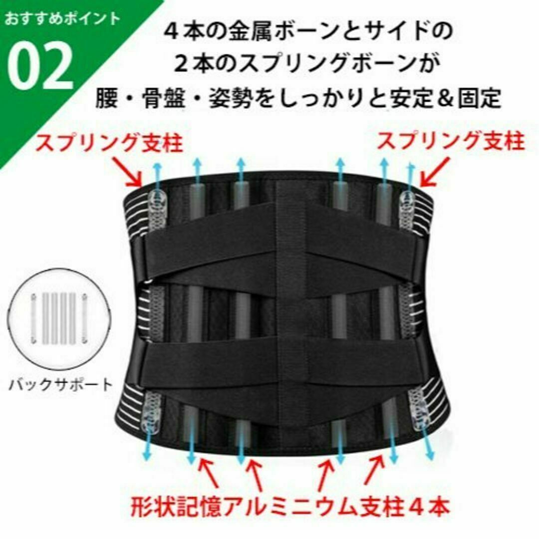 腰痛コルセット【Sサイズ】腰痛ベルト　 腰痛サポーター　腰サポートベルト 　黒 スポーツ/アウトドアのトレーニング/エクササイズ(その他)の商品写真