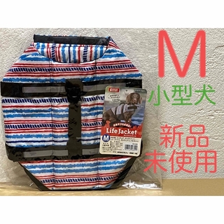 マルカン(MARUKAN Group)の犬ライフジャケット 犬用 M 小型犬用 水遊び 海 川 アウトドア 救助(犬)