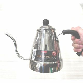 くびれが美しいドリップポット コーヒーポット1.4L(調理道具/製菓道具)