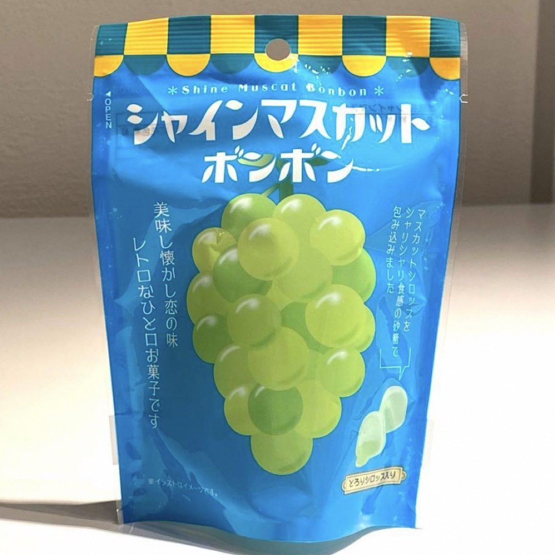 シャインマスカットボンボン　新品未開封　匿名配送　即日発送 食品/飲料/酒の食品(菓子/デザート)の商品写真