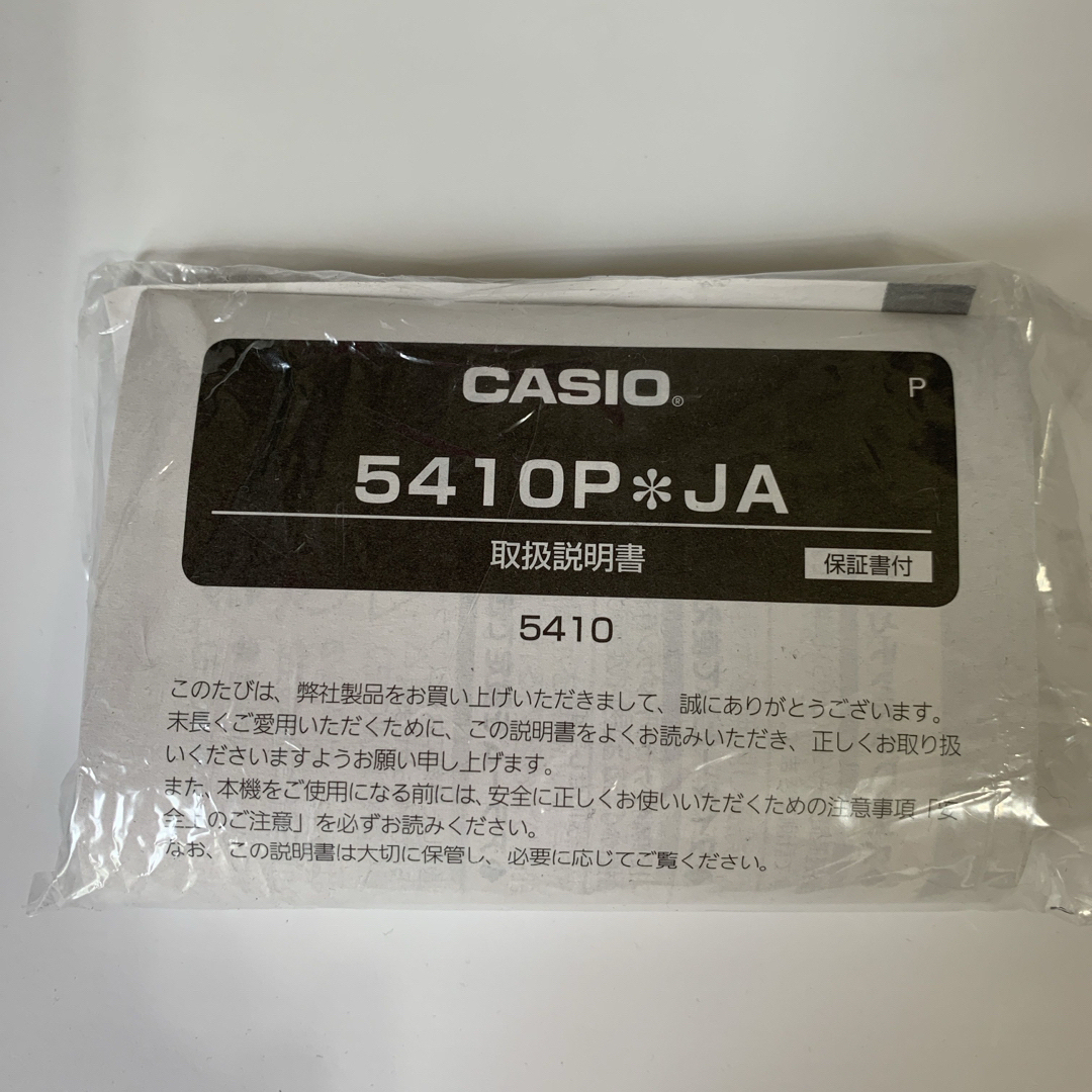 CASIO(カシオ)のカシオG-SHOCK5410P JA GPSHYBRID WAVE CEPTER メンズの時計(腕時計(アナログ))の商品写真