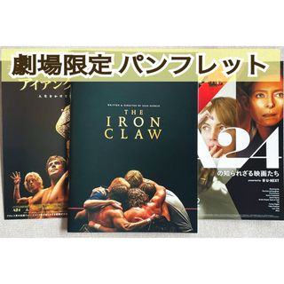 映画 洋画 アイアンクロー パンフレット フライヤー チラシ 2種