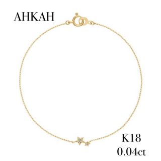 アーカー(AHKAH)のAHKAH   K18   スプレンディッドコメット ブレスレット(ブレスレット/バングル)