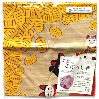 【新品】小風呂敷（こぶろしき）　花衣　招き猫　和柄　イエロー　信用金庫(ハンカチ)