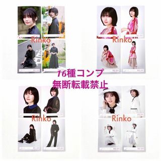 藤吉夏鈴 ドローン旋回中 赤ピンク デニム ハロウィン 生写真 16種コンプ(アイドルグッズ)