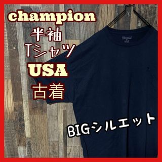 チャンピオン(Champion)のチャンピオン メンズ ロゴ ネイビー 2XL USA古着 90s 半袖 Tシャツ(Tシャツ/カットソー(半袖/袖なし))