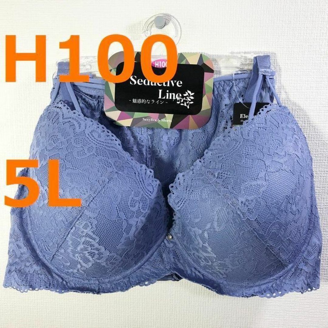 【H100/5L】ブラ・ショーツセット★2点以上で各200円引★40419011 レディースの下着/アンダーウェア(ブラ&ショーツセット)の商品写真