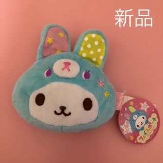 サンリオ - 【新品】うさずきん　フェイスポーチ