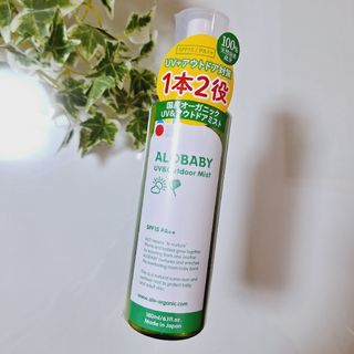 アロベビー(ALOBABY)のアロベビー uv&アウトドアミスト ビッグボトル　180ml(その他)