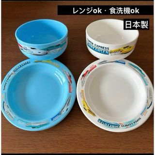 【新品】新幹線 プラ食器 子供用　スーパーエクスプレス　キッズ　食器セット(プレート/茶碗)