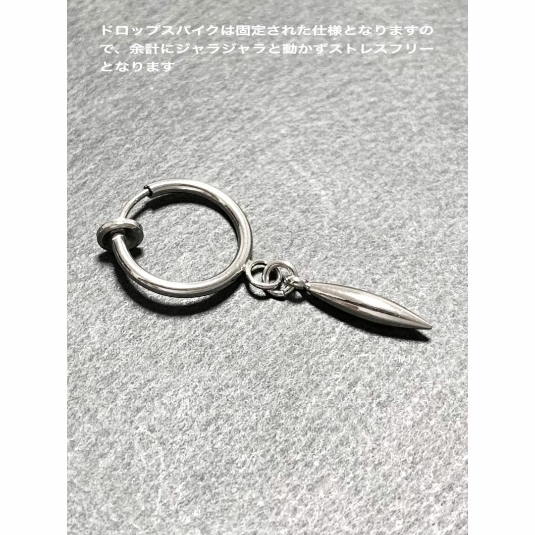 【フープイヤリング 13mm＋ドロップスパイクコーン】フェイクピアス メンズのアクセサリー(ピアス(両耳用))の商品写真