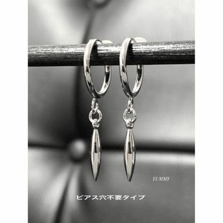 【フープイヤリング 13mm＋ドロップスパイクコーン】フェイクピアス(ピアス(両耳用))