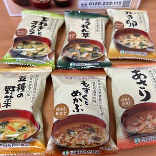 世田谷自然食品味噌汁　6食(その他)