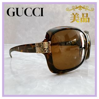 グッチ　GUCCI サングラス　GG2985 ラインストーン　美品　ブラウン