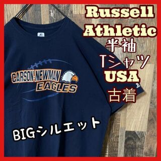 ラッセルアスレティック(Russell Athletic)のラッセルアスレティック メンズ ネイビー 2XL ロゴ 古着 半袖 Tシャツ(Tシャツ/カットソー(半袖/袖なし))