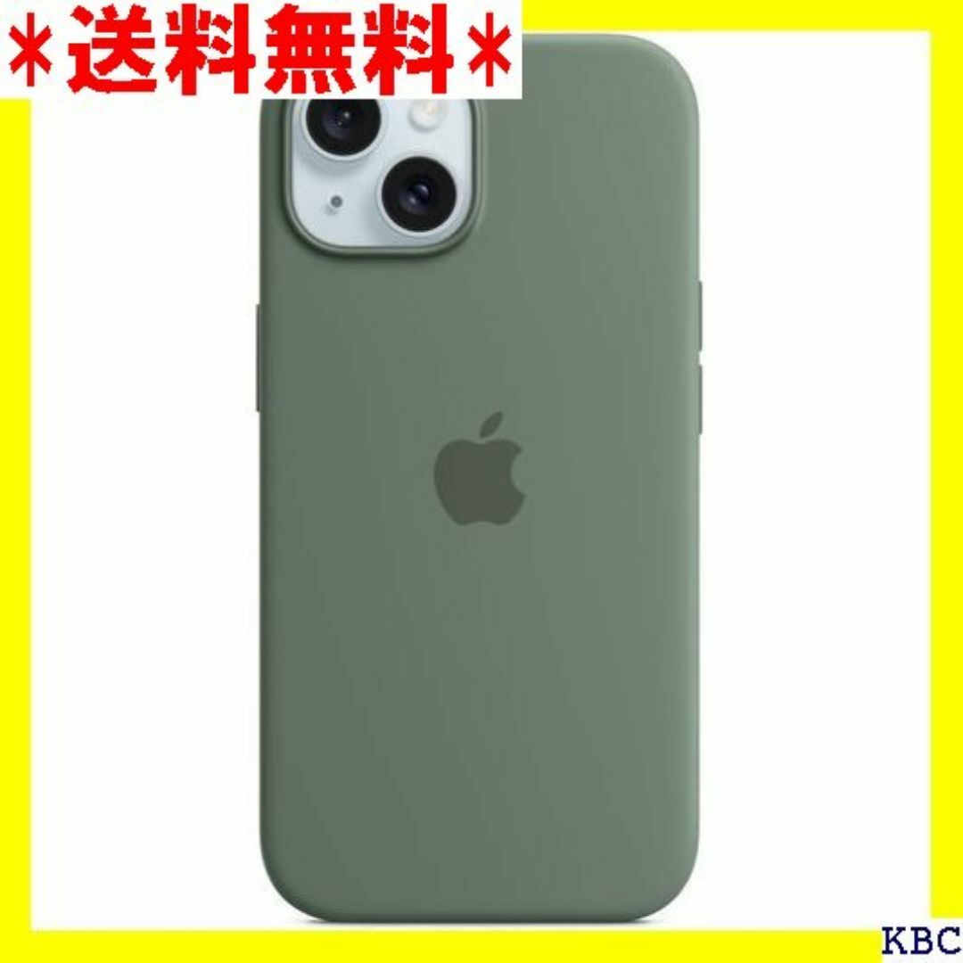 Apple MagSafe対応iPhone 15シリコーン サイプレス 207 スマホ/家電/カメラのスマホ/家電/カメラ その他(その他)の商品写真