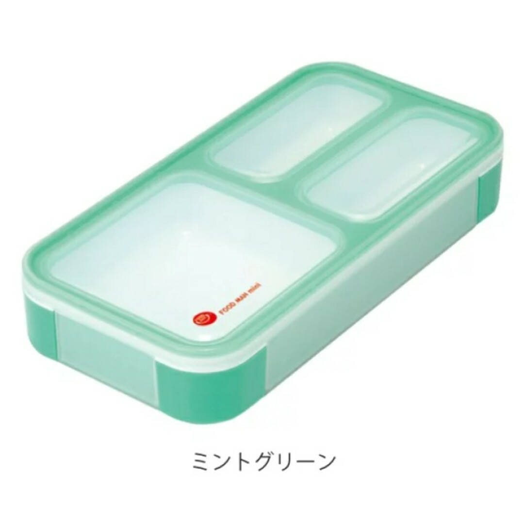 フードマン インテリア/住まい/日用品のキッチン/食器(弁当用品)の商品写真