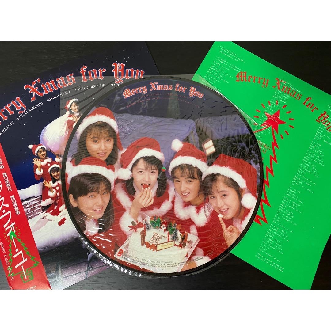 おニャン子クラブ「メリー・クリスマス・フォー・ユー」レコード（未検品） エンタメ/ホビーのCD(ポップス/ロック(邦楽))の商品写真