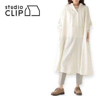 studio CLIP リネンレーヨンギャザーたっぷりワンピース　アイボリー