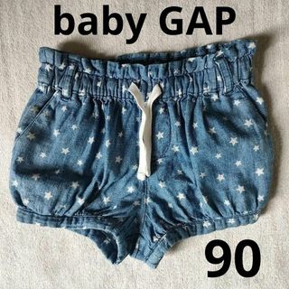 ベビーギャップ(babyGAP)のbaby GAP(ベビーギャップ)　90サイズ　ショーツ　半ズボン　星柄　デニム(パンツ/スパッツ)