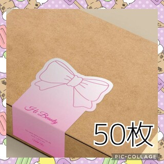 サンキューシール　リボン　ピンク　50枚　大きめ　梱包シール　梱包ラベル　封印