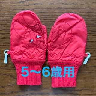 ５〜６歳用 子供用手袋 ミトン 赤 中古(手袋)