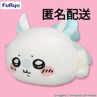 ちいかわ　モモンガ　だららんBIGぬいぐるみ　だららん　ぬいぐるみ(ぬいぐるみ)