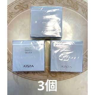 アルソア(ARSOA)のアルソア クイーンシルバー 石鹸　135g 3個(洗顔料)