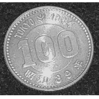 東京オリンピック記念硬貨 100円銀貨 4枚セット(金属工芸)
