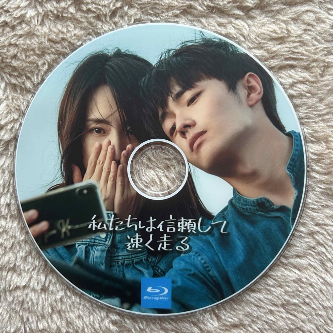 中国ドラマ　私たちは信頼して速く走る  エンタメ/ホビーのDVD/ブルーレイ(韓国/アジア映画)の商品写真