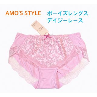 アモスタイル(AMO'S STYLE)のトリンプAMO'S STYLE ボーイズレングス デイジーレース M ピンク(ショーツ)