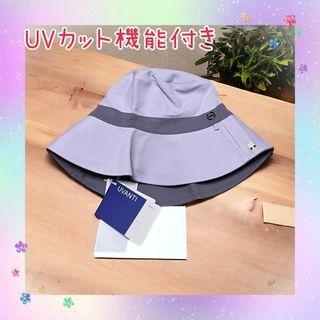 【夏の必需品】帽子　日除 紫外線　日焼け防止 uvカット 登山 冷感　パープル(ハット)