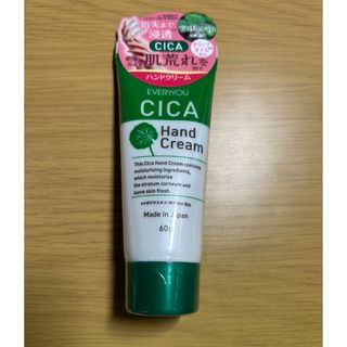 CICA シカ　ハンドクリーム