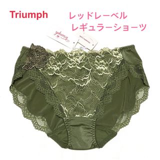 トリンプ(Triumph)のTriumphレッドレーベルレギュラーショーツM カーキ 定価3,410円(ショーツ)