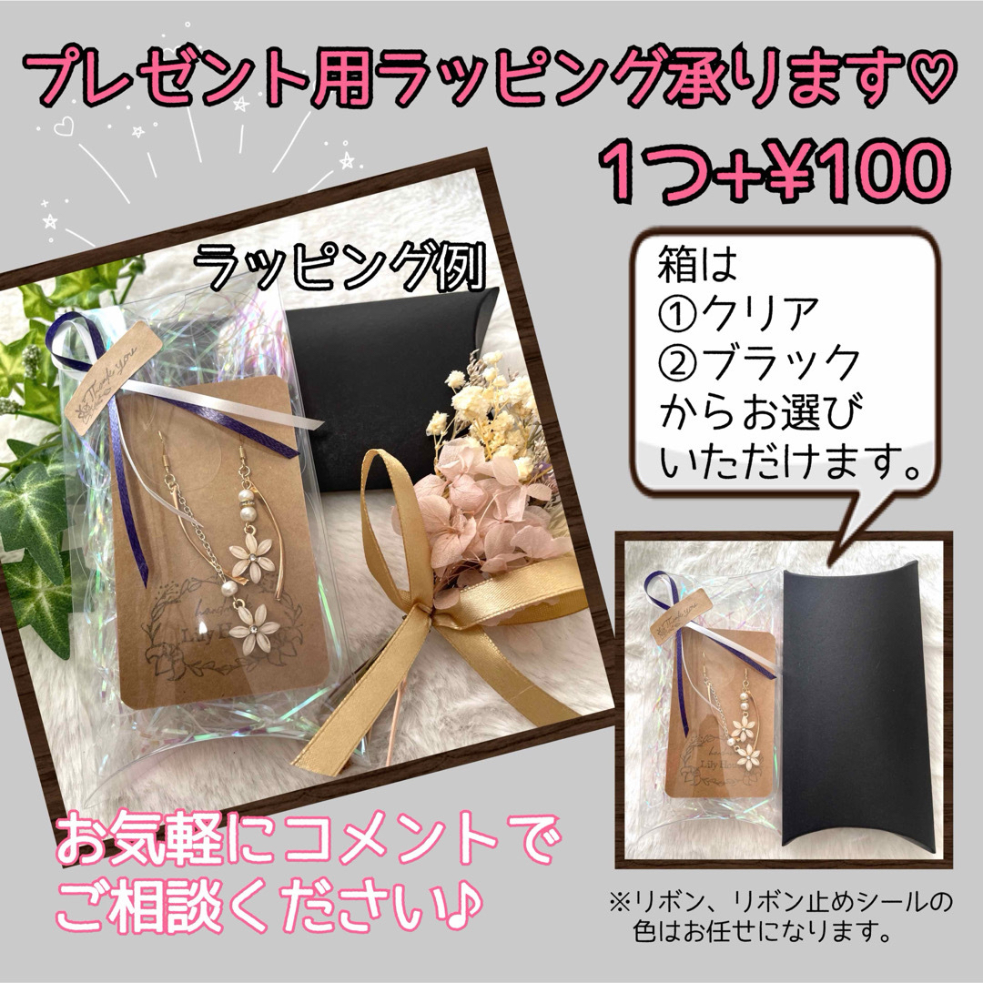 ✨新作✨ No.3112 ✴︎ 上品 Big フラワー ✴︎ 大人可愛い ハンドメイドのアクセサリー(イヤリング)の商品写真