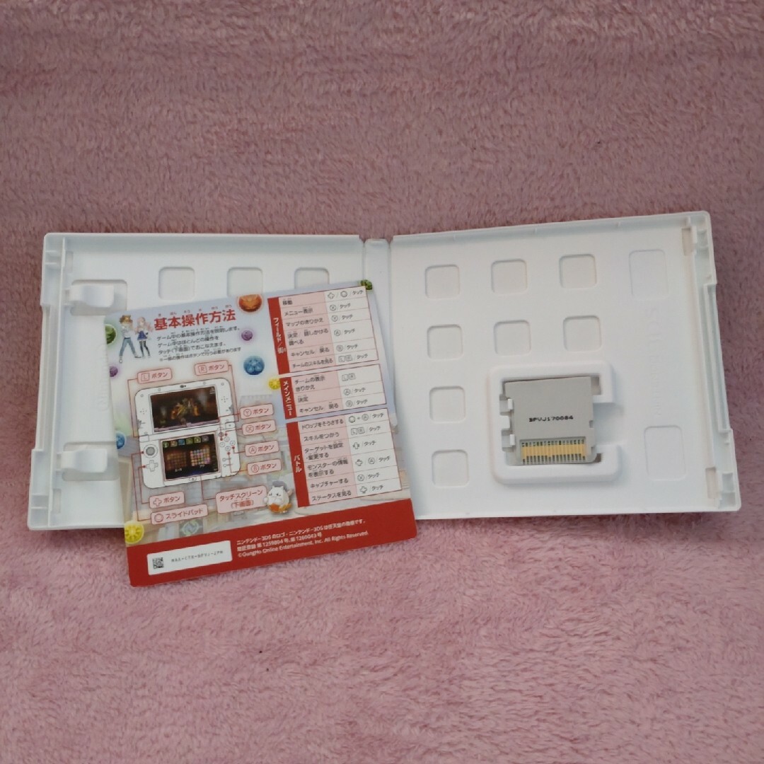 ニンテンドー3DS(ニンテンドー3DS)の【送料込】3DS攻略本「パズドラクロス 公式ガイドブック」とソフト２本のセット エンタメ/ホビーの本(アート/エンタメ)の商品写真