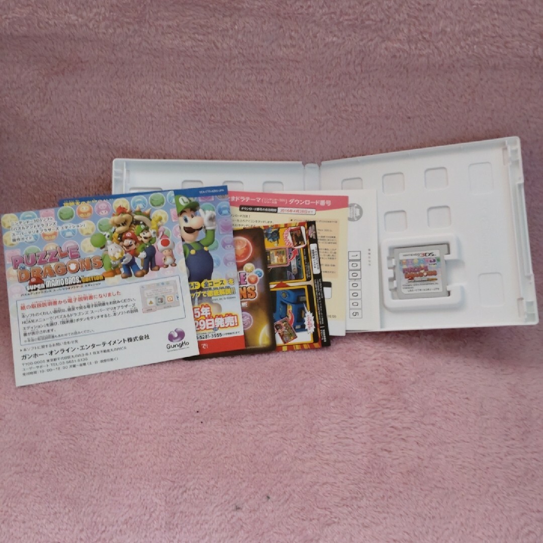 ニンテンドー3DS(ニンテンドー3DS)の【送料込】3DS攻略本「パズドラクロス 公式ガイドブック」とソフト２本のセット エンタメ/ホビーの本(アート/エンタメ)の商品写真