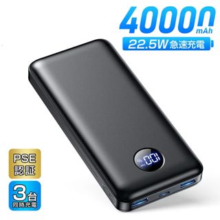 モバイルバッテリー　40000mAh 急速充電　3台同時充電　LCD残量表示(バッテリー/充電器)