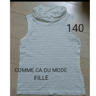 コムサデモード(COMME CA DU MODE)の【美品】コムサ フィル タンクトップ 140cm(Tシャツ/カットソー)