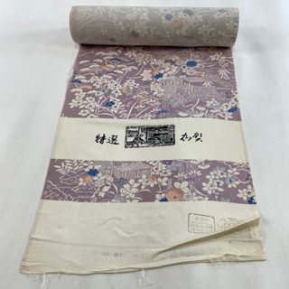 反物 秀品 正絹 【中古】(その他)